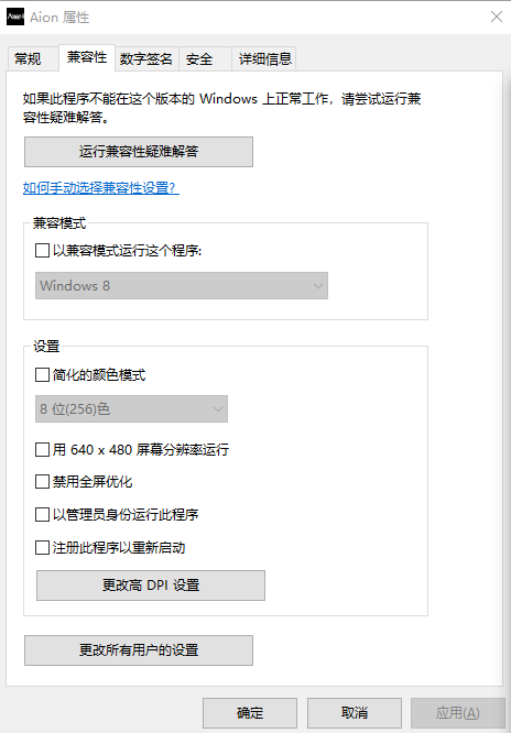 兼容.png